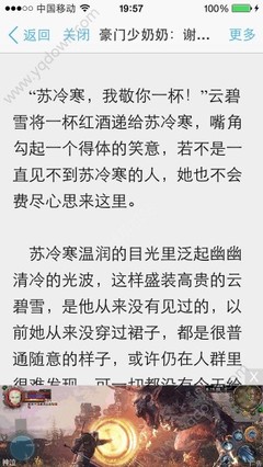 问鼎娱乐注册网站